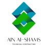 Ain Al-Shams